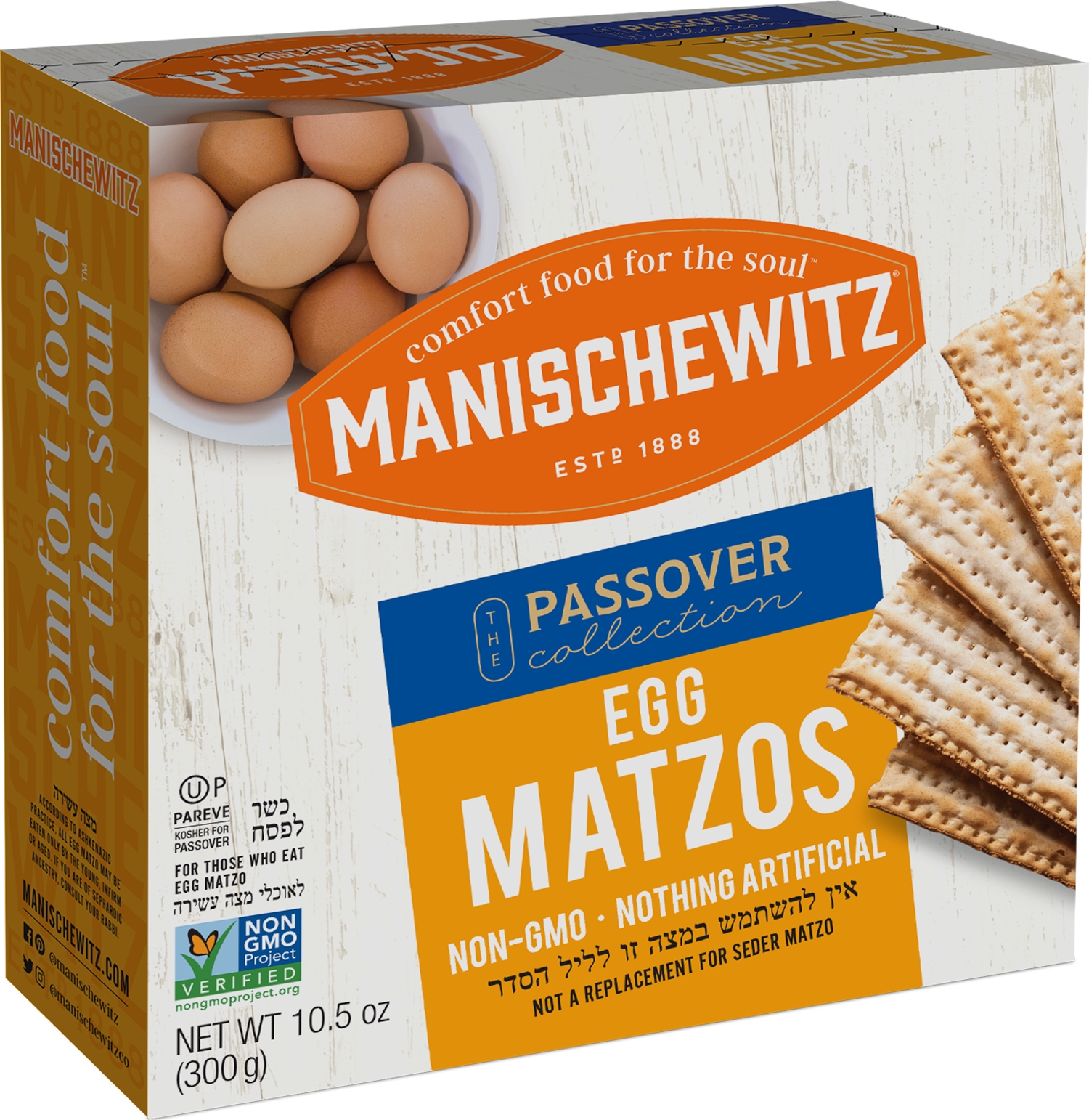 Just In Time for Passover Delicious New Products from